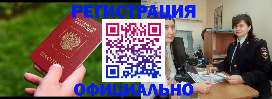 форма 3 в Карасуке