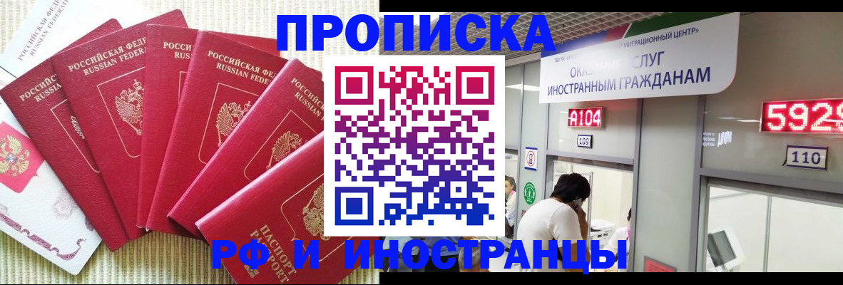 регистрация для дет. сада в Карасуке