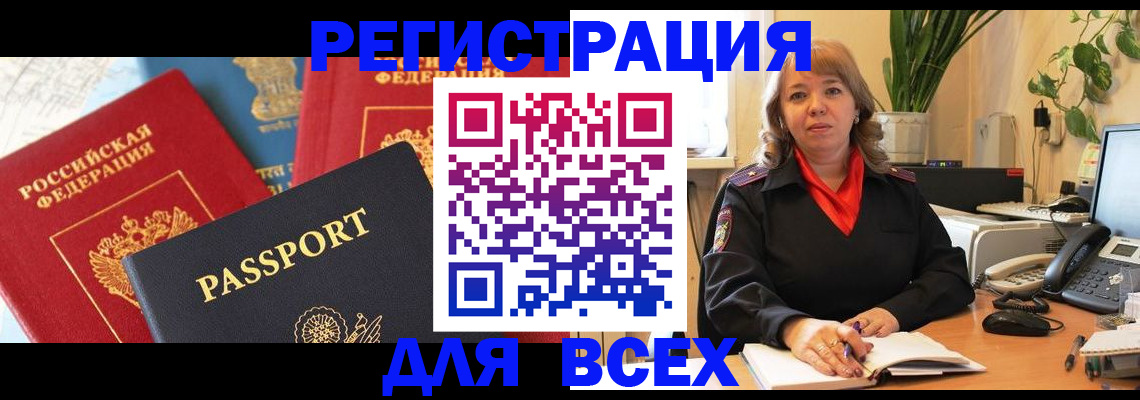 форма 3 в Карасуке